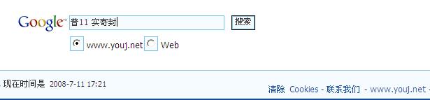 搜索服务.JPG