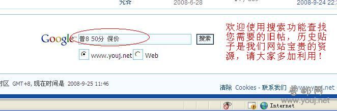 search.JPG