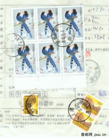 stamp_1003b.jpg