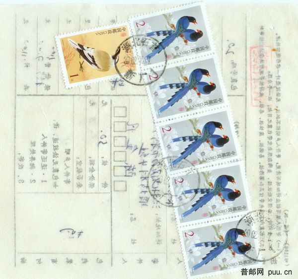 stamp_1007a.jpg