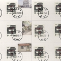 北京邮戳集
