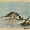中国文物明信片