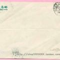 T.146《庚午年》邮票首日实寄封北京寄肇庆双新邮纪念 ...