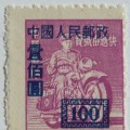 再谈赵勇拍卖上的改1亚洲版