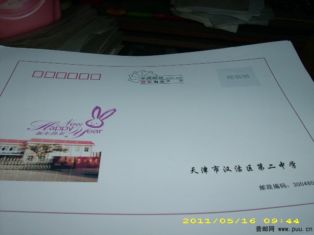 收入证明_定制邮资封片卡收入