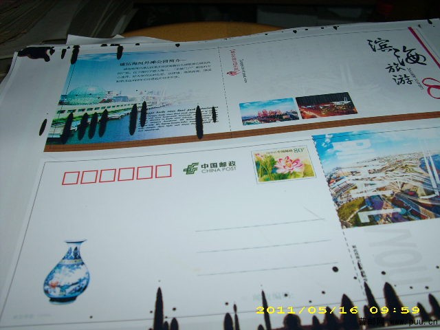 收入证明_定制邮资封片卡收入