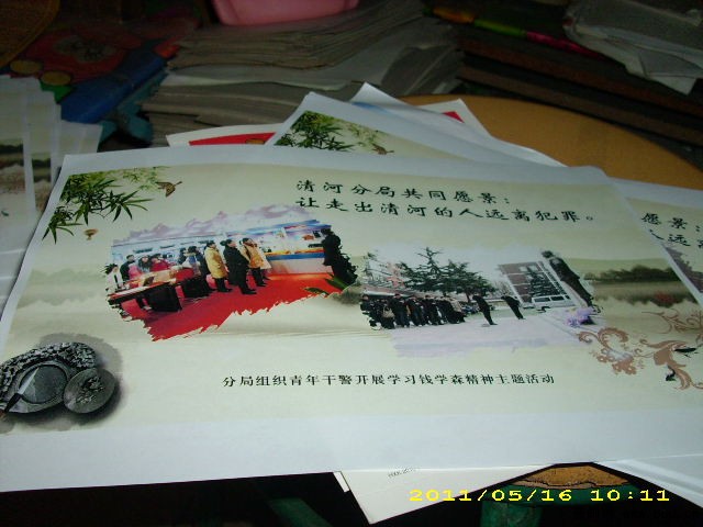 收入证明_定制邮资封片卡收入