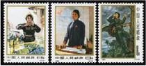 71)编号邮票 63-65 中国妇女.jpg