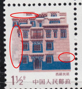 西藏民居局部漏蓝2.jpg
