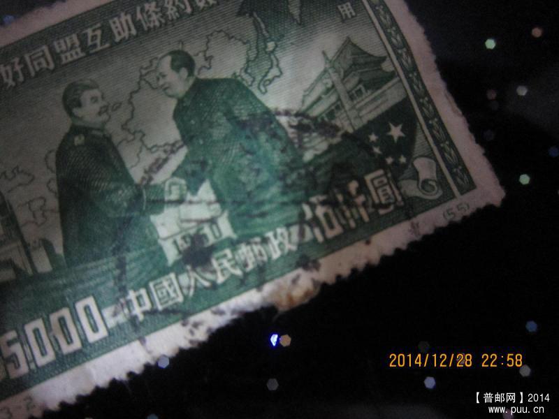 天津火车邮局1951.2
