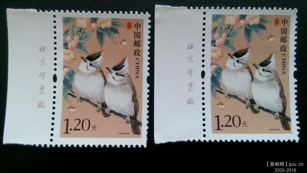 普31中国鸟1.2元1.jpg