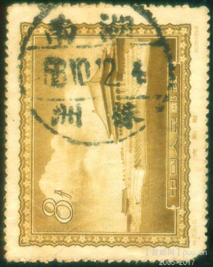 1956.10.12.湖南株洲.jpg