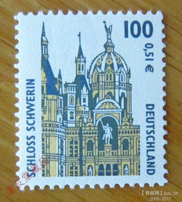 德国1994-2001历史古迹(23-8)魏玛什未林城堡.JPG