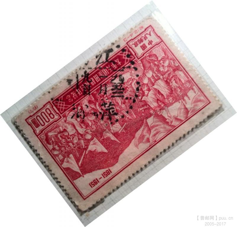 1952.1.9.江西萍乡.jpg