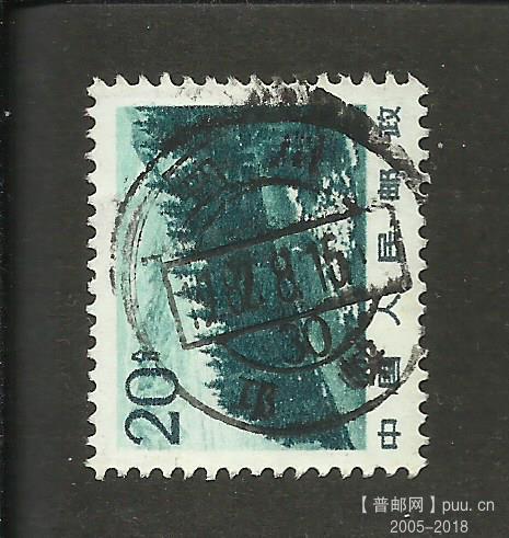 普22 20分 四川邛崃县1982-8-15.jpg