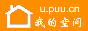 u.puu.cn