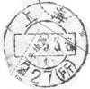 上海邮戳（57-78）