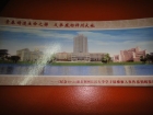 《纪念10.24荆州长江大学学子接梯救人事件募捐邮资明信片》