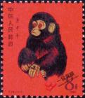 庚申猴邮票逆势上涨