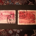 邮戳-1北京开平筒