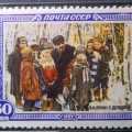 我的收藏-苏联邮票