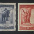 苏邮 1951.12.10 捷克斯洛伐克共和国