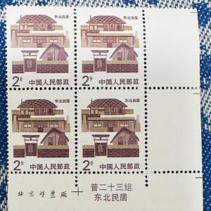 我的相册