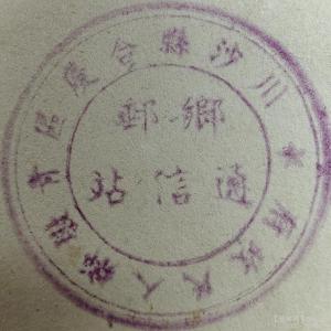 请输入相册名称