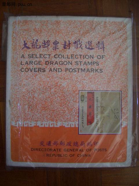 照片2010-042 026.jpg