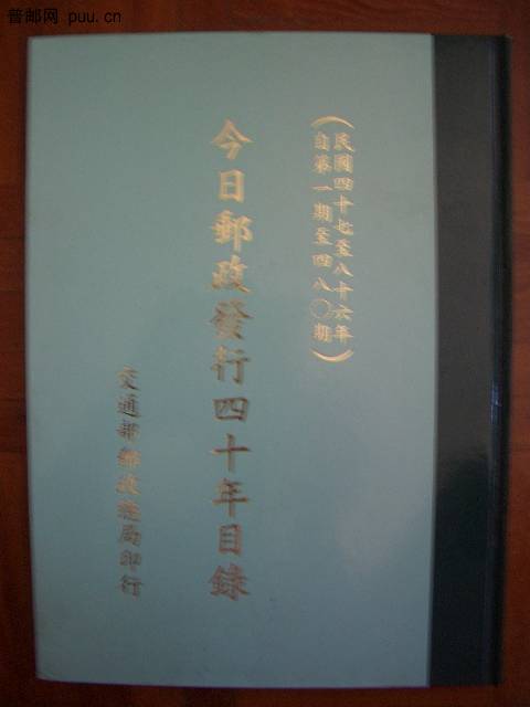 照片2010-042 029.jpg