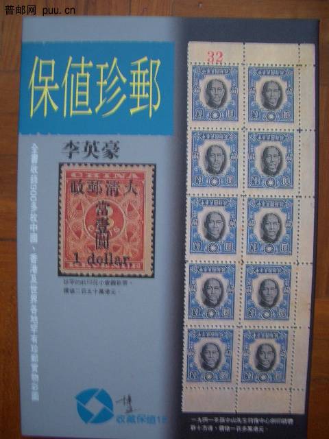 照片2010-033 008.jpg