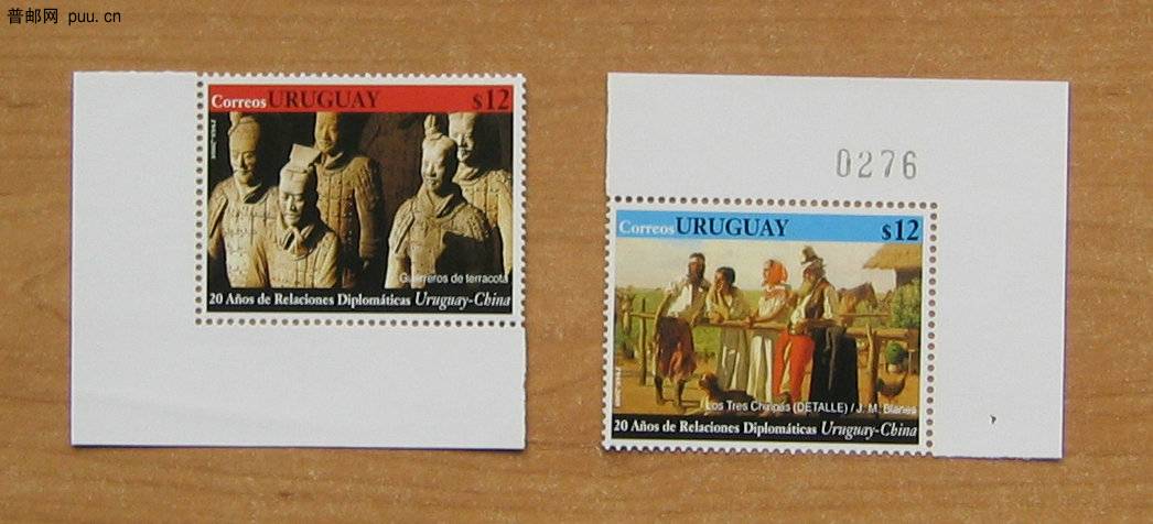 乌拉圭2008年5月19日与中国建交20周年，乌拉圭油画及中国的兵马俑2全.JPG.jpg