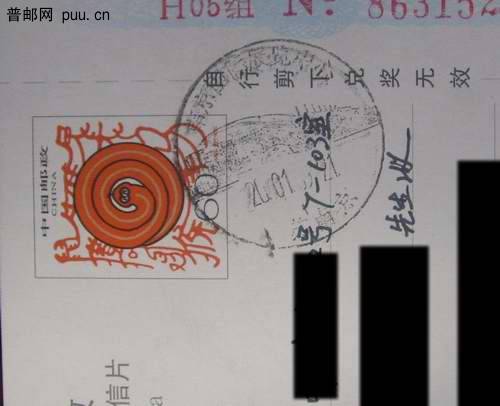 01年南京国际展览中心首日实寄