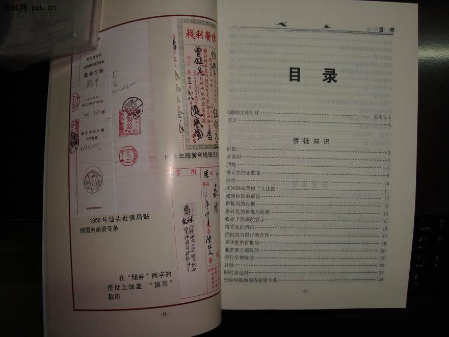 调整大小 DSC02509.JPG