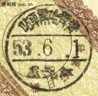 齊齊哈爾車站 b .jpg