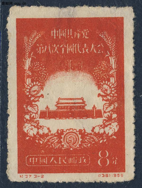 C37八代会（3-2）重墨