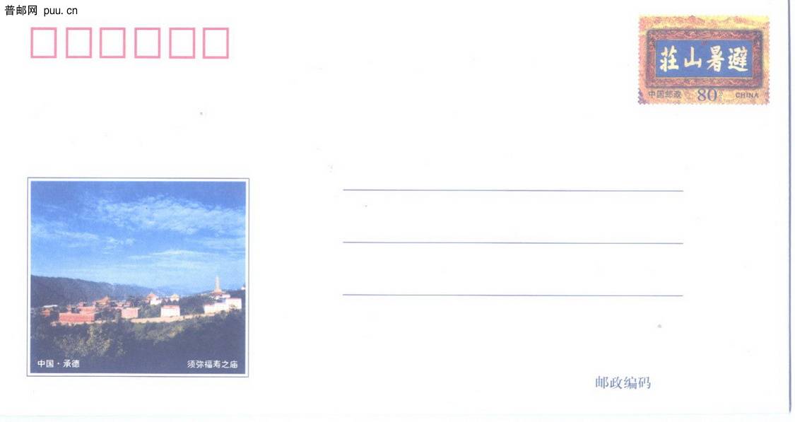 2010-6-12 16-30-04_0004.jpg