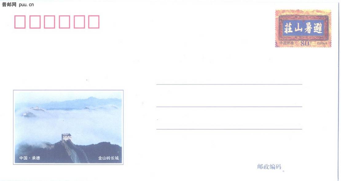 2010-6-12 16-32-26_0005.jpg