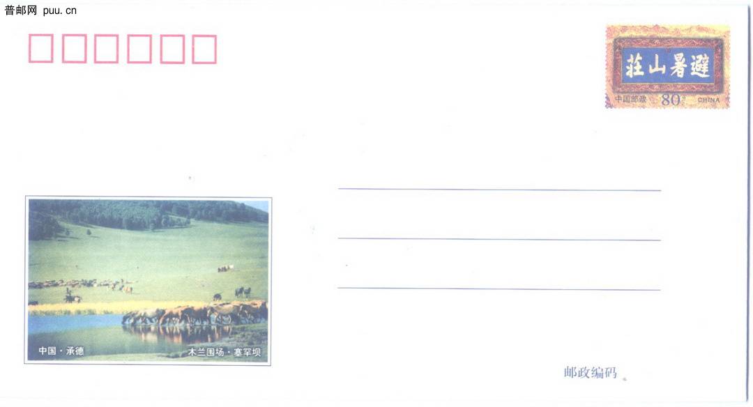 2010-6-12 16-33-53_0006.jpg