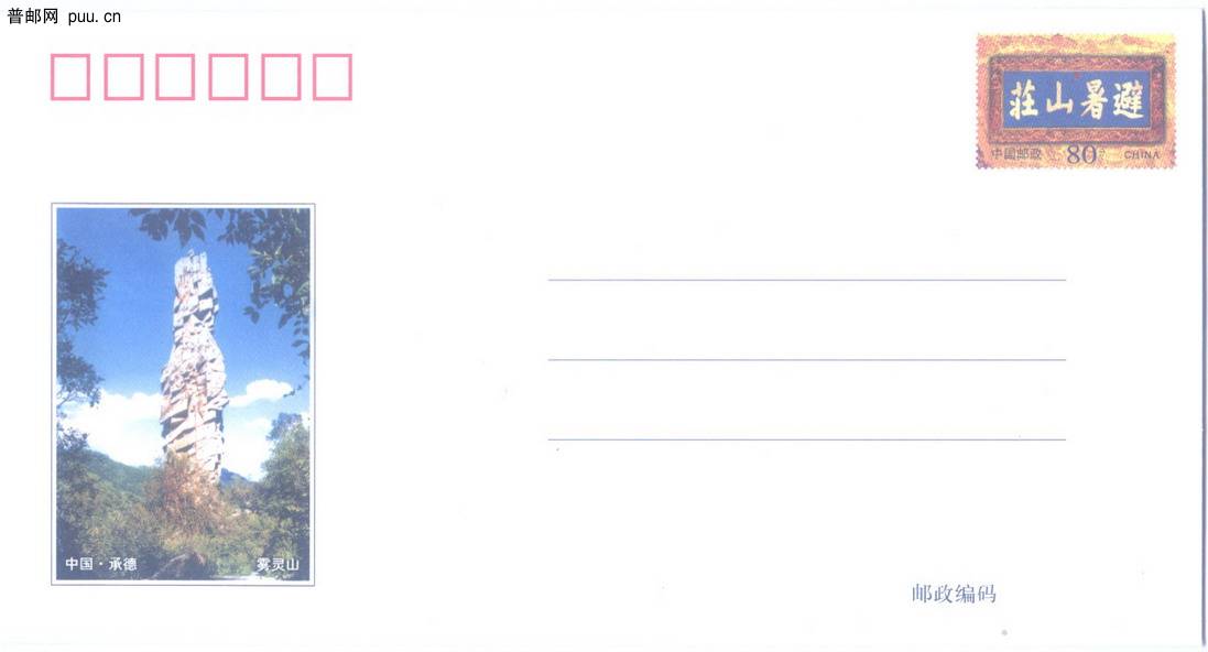 2010-6-12 16-37-29_0008.jpg