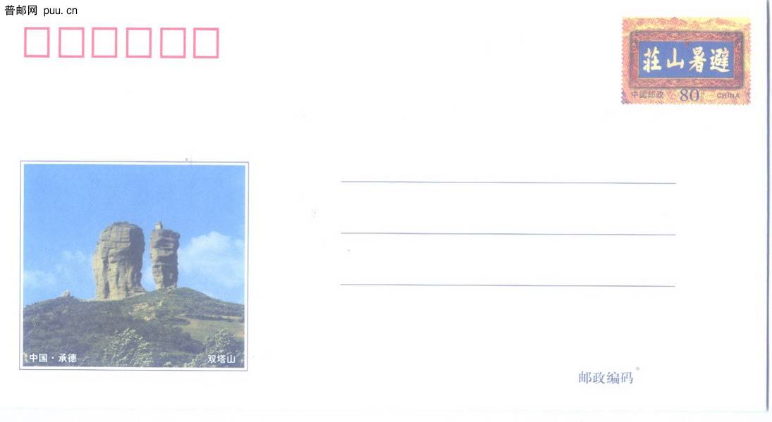 2010-6-12 16-40-44_0010.jpg