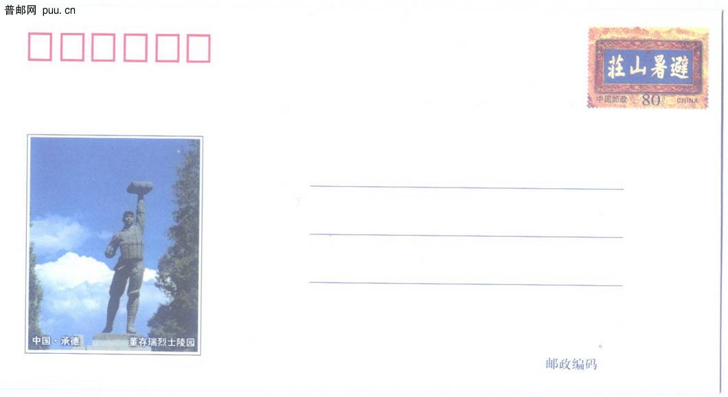 2010-6-12 16-42-07_0011.jpg