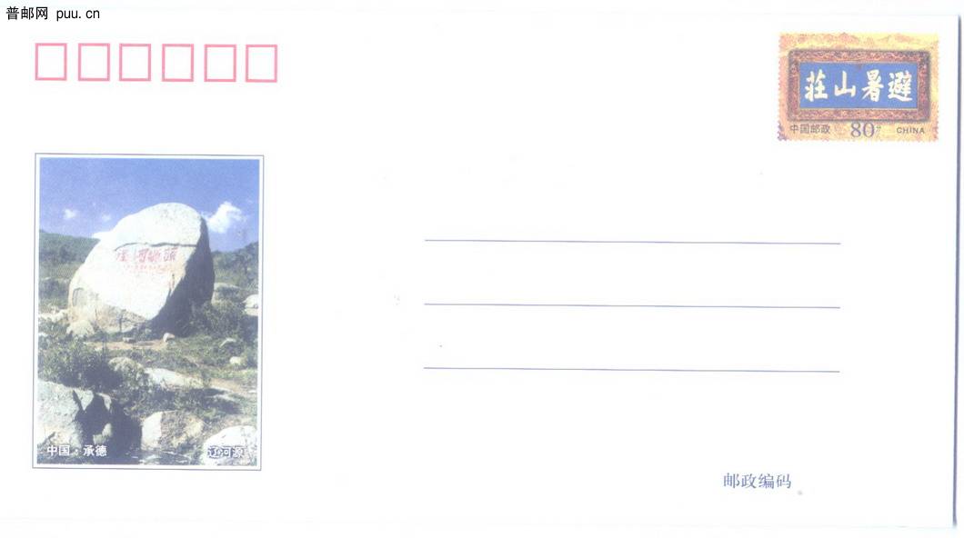 2010-6-12 16-43-10_0012.jpg