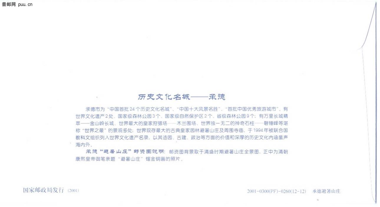 2010-6-12 16-57-20_0013.jpg