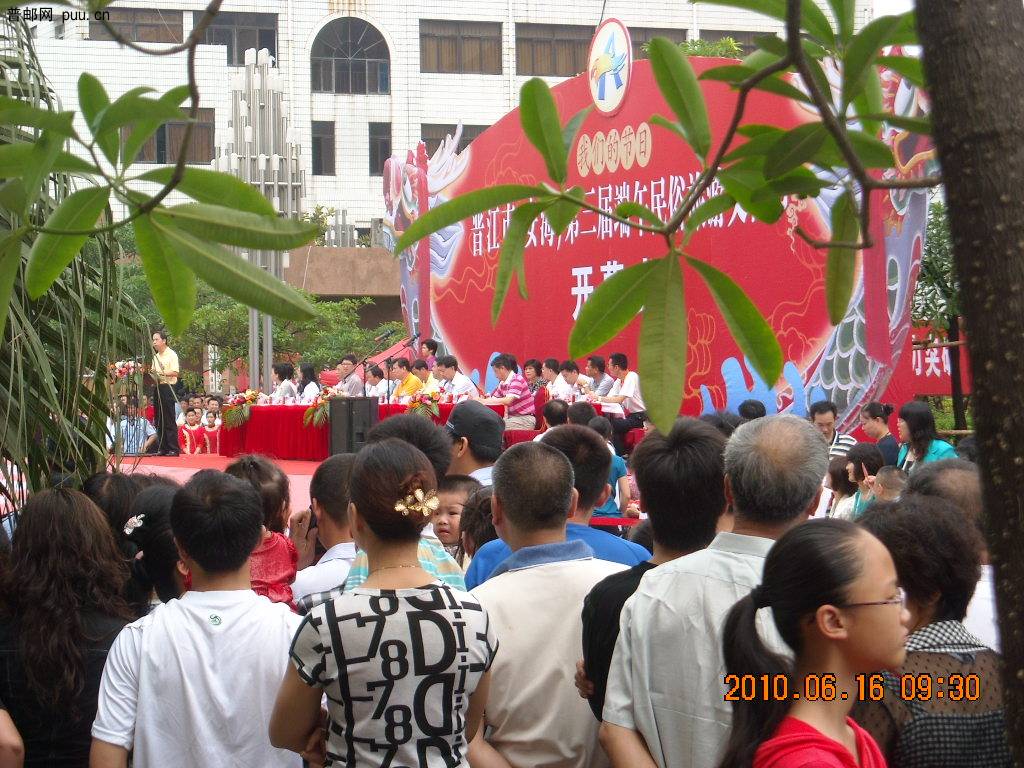 20100616安海民俗节 033.jpg