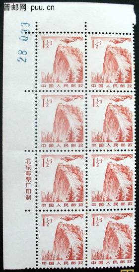 普21 1.5分庐山竖8连.jpg