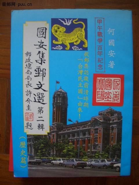 照片2010-045 007.jpg