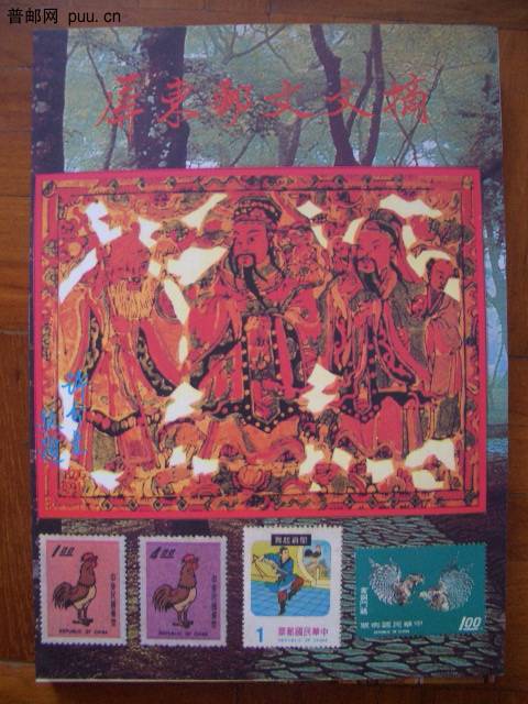 照片2010-045 009.jpg