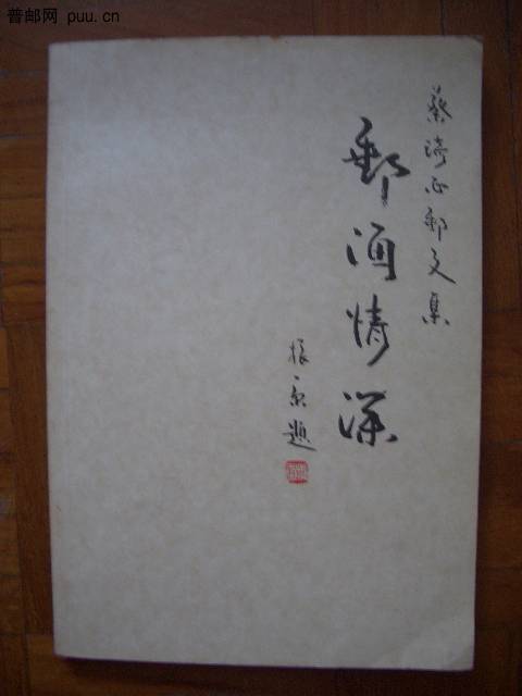 照片2010-045 015.jpg