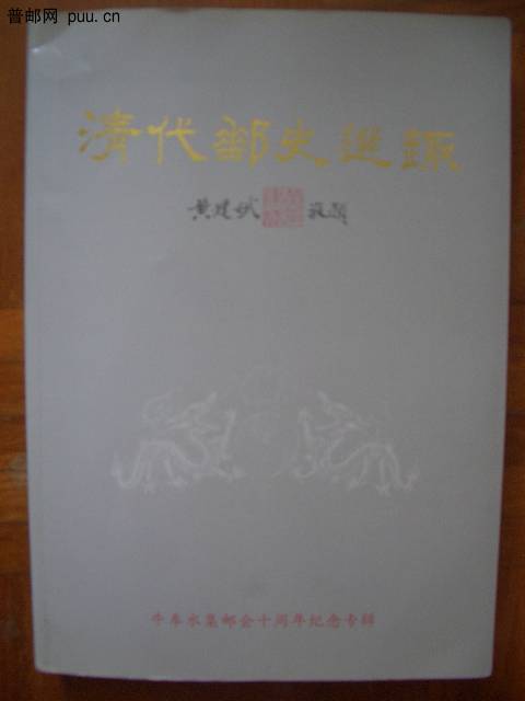 照片2010-045 014.jpg